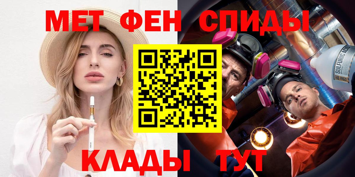 АМФЕТАМИН 97% Белгород