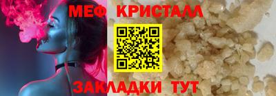 ГАЛЛЮЦИНОГЕННЫЕ ГРИБЫ Каменск-Шахтинский