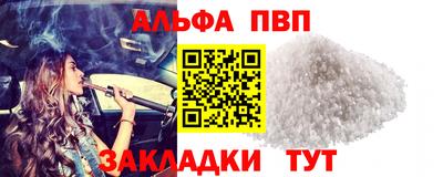 бутират Камень-на-Оби