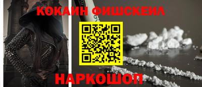 бутират Камень-на-Оби