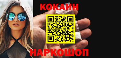 бутират Камень-на-Оби