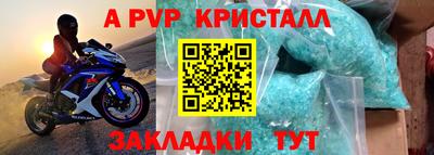 гашик Каменск-Уральский