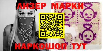 ГАЛЛЮЦИНОГЕННЫЕ ГРИБЫ Каменск-Шахтинский