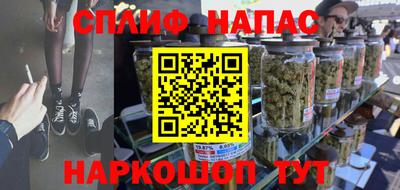 бутират Камень-на-Оби
