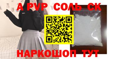 гашик Каменск-Уральский