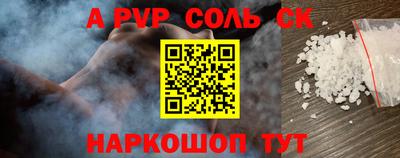 ГАЛЛЮЦИНОГЕННЫЕ ГРИБЫ Каменск-Шахтинский