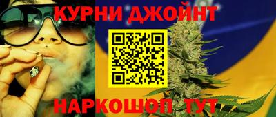гашик Каменск-Уральский