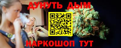 ГАЛЛЮЦИНОГЕННЫЕ ГРИБЫ Каменск-Шахтинский
