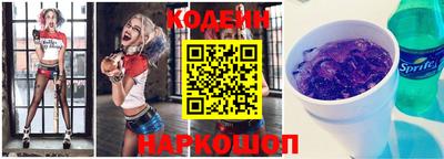 ГАЛЛЮЦИНОГЕННЫЕ ГРИБЫ Каменск-Шахтинский