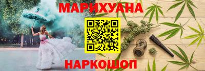 гашик Каменск-Уральский