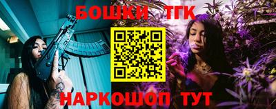 бутират Камень-на-Оби
