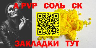 гашик Каменск-Уральский