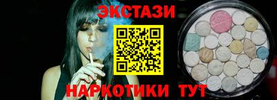 гашик Каменск-Уральский