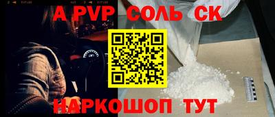 бутират Камень-на-Оби