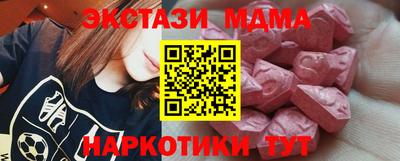гашик Каменск-Уральский