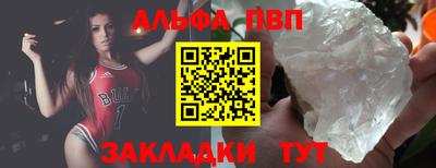 гашик Каменск-Уральский