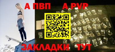 гашик Каменск-Уральский