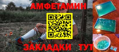 гашик Каменск-Уральский