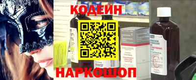 ГАЛЛЮЦИНОГЕННЫЕ ГРИБЫ Каменск-Шахтинский
