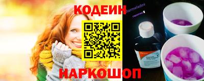 бутират Камень-на-Оби