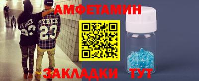 ГАЛЛЮЦИНОГЕННЫЕ ГРИБЫ Каменск-Шахтинский