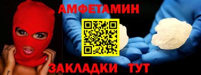 гашик Каменск-Уральский