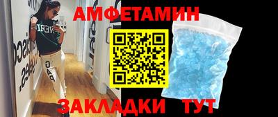 гашик Каменск-Уральский