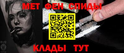 бутират Камень-на-Оби