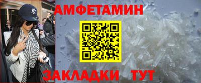 ГАЛЛЮЦИНОГЕННЫЕ ГРИБЫ Каменск-Шахтинский