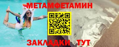 бутират Камень-на-Оби