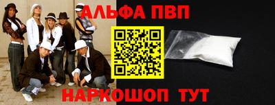 бутират Камень-на-Оби