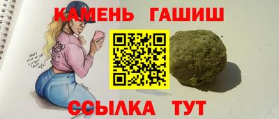 ГАЛЛЮЦИНОГЕННЫЕ ГРИБЫ Каменск-Шахтинский