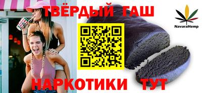 гашик Каменск-Уральский