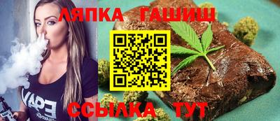 бутират Камень-на-Оби