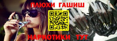 ГАЛЛЮЦИНОГЕННЫЕ ГРИБЫ Каменск-Шахтинский