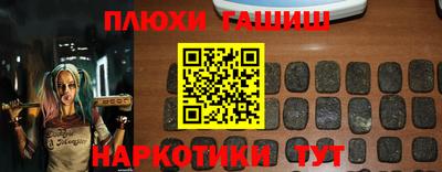 бутират Камень-на-Оби