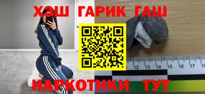 ГАЛЛЮЦИНОГЕННЫЕ ГРИБЫ Каменск-Шахтинский