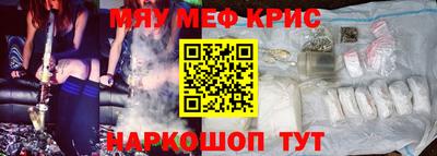 гашик Каменск-Уральский