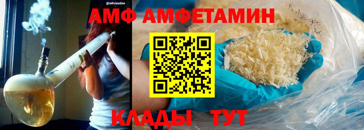 Первитин Methamphetamine  Первитин Methamphetamine  Белгород  МЕТАМФЕТАМИН  Вход с VPN 