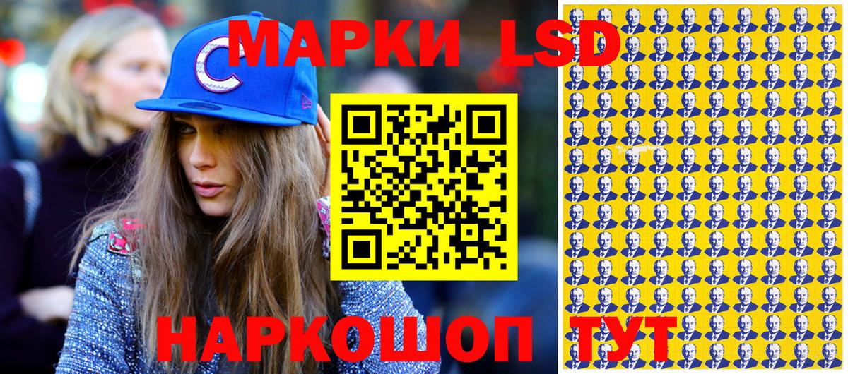 Марки 25I-NBOMe 1,5мг  Вход с VPN  купить  цена  Белгород 