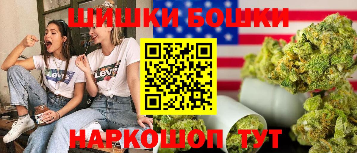 Белгород  Шишки марихуана марихуана  Вход с VPN  МАРИХУАНА MAZAR 
